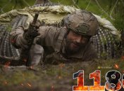 Триває 1186 день війни Росії проти України