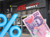 Магазин имеет не один способ оплаты