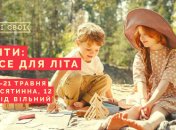 Всі. Свої | Діти: нескучная фотосессия в стиле Королевства полной луны