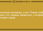 Лекарство от грусти: уморительные анекдоты на утро