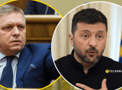 Встреча Зеленского и Фицо в Ужгороде 05.09.2025