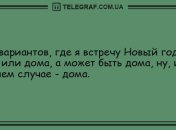 Сон - для слабаков, грусть - для неудачников: утренние анекдоты