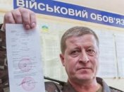 В ВСУ разъяснили вручение повесток на границе