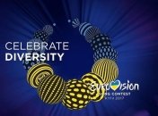 Евровидение 2017: для аккредитации определили международную компанию 
