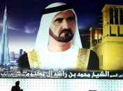 НОК получил премию шейха ОАЭ