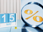 Комиссия в ПриватБанке с 15 мая 2025 г.