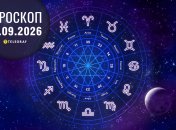 Гороскоп на завтра для всех знаков Зодиака — 28 сентября 2026 года