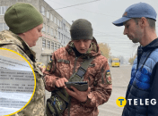 Группа оповещения