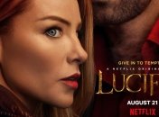 Netflix опублікував постер і тизер нового сезону серіалу "Люцифер"