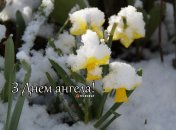 Разобрались, кого поздравляем с Днем ангела 2 апреля