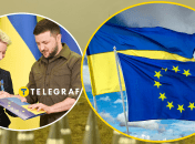 ЕС и Украина