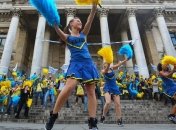 Поздравления со Всемирным днем молодежи 