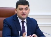 Гройсман:  Угольная отрасль очень "тенизирована" и коррумпирована