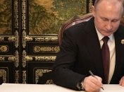 Путин подписал еще один указ по паспортам украинцам