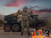 1134 день войны России против Украины. Фото telegraf.com.ua