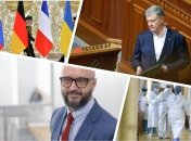 Ключевые новости дня