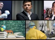 Итоги дня 22 июня: Карантин в Украине и вступительная кампания 2020