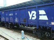 Кабмин опубликовал решение по новому составу "Укрзализныци"