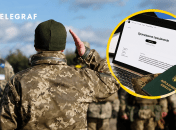 Мобилизация в Украине