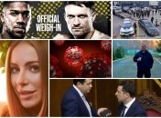 Главные новости дня