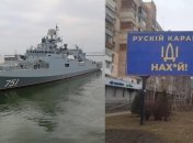 Характер и масштабы повреждений "Адмирала Эссена" пока неизвестны