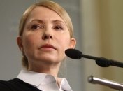 Тимошенко выступает за ликвидацию специализированных судов