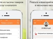 Появился новый способ защиты платежей в Яндекс.Деньги 