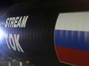 Румыния отказалась от "Южного потока"