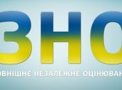 Сегодня в Украине стартовала сессия тестов ВНО для абитуриентов