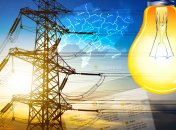 Відключення електрики