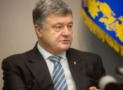 Порошенко резко высказался относительно Чемпионата мира по футболу в РФ