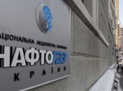 "Нафтогаз" в Лондоне обязали выплатить £3 млн издержек "Укрнафте"