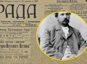 Ідейний українець Євген Чикаленко