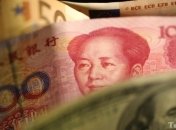 Доллар, евро и юань станут равными мировыми резервными валютами