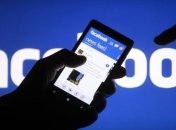 Пользователи "Фейсбук" столкнулись со сбоями в работе соцсети