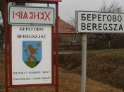 Розенко: Угрозы языкам нацменьшинств нет