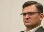 Кулеба: Курс Украины на интеграцию с Евросоюзом необратим