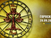 Гороскоп на сьогодні для всіх знаків Зодіаку — 28 вересня 2025 року