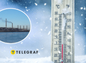 Авария на ТЭС в Приднепровске