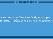 Позитивный вечерок без тревог: уморительные анекдоты