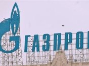 ЕК расследует дело Газпрома для снижения цены российского газа