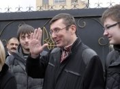 Луценко считает, что его освобождение поможет евроинтеграции