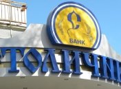 Фонд гарантирования вкладов предложил ликвидировать еще один банк