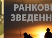 Боевики ночью дважды обстреляли позиции ВСУ