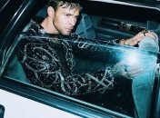 Макс Барських презентував новий хіт