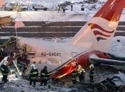 После аварии во "Внуково" 3 человека оказались в тяжелом состоянии