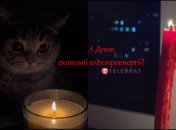 Зібрали життєві приколи про відключення світла для підняття настрою