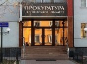 Жителя Черниговщины подозревают в незаконном использовании 63 га земли 