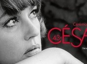 Стали известны победители кинопремии "Сезар"