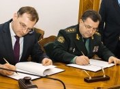 Минобороны подписало меморандум с компанией "KPMG - Украина"